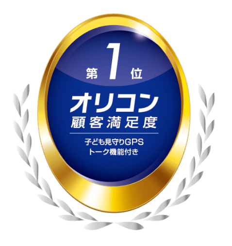 オリコン 顧客満足度1位 2024