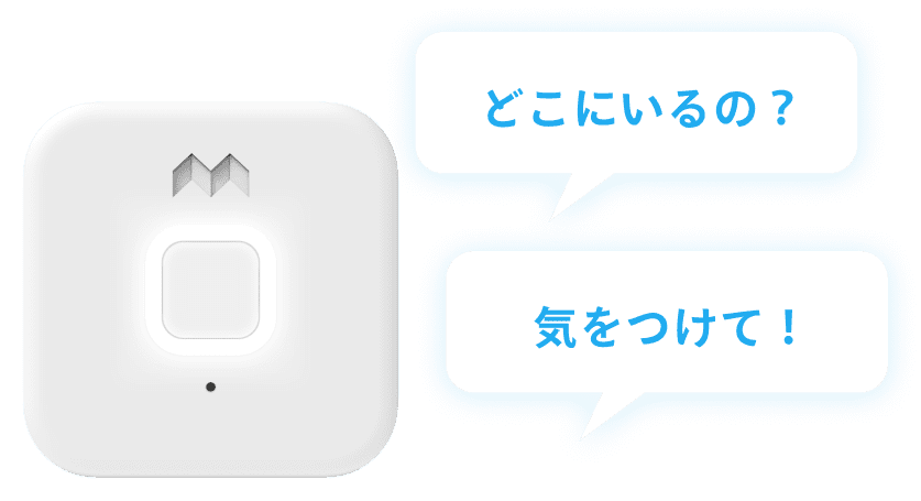音声メッセージのイメージ